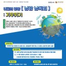 장위행복누림도서관 이미지