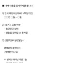 손오공방