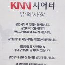 도서공연_갤럭시아_1 | 부산 연극, 공연 관람 데이트 추천 <KNN시어터 : 뮤직드라마 불편한 편의점1> 솔직 후기