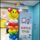 서울양화초등학교 이미지