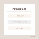 피아노 한곡 완성하기 이미지