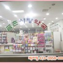 비즈타워약국 이미지