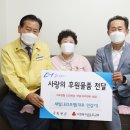 새빛LED 충청일보