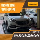 직영정비샵 이미지