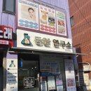 도봉-도봉-서울도봉-2338 이미지