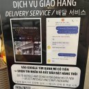 다낭길거리반미 반미코티엔 배달 존맛 에그반미 후기;
