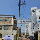 서부정비센터(주) 네이버블로그