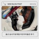 울산박물관 옥내 화장실 | 울산 실내 아이랑 무료로 놀만한곳 어린이박물관 다녀온 후기