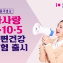 흥국생명보험 이미지