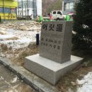 머릿돌