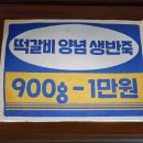 영천상회 이미지