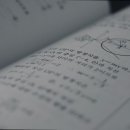 신선생수학학원