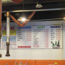 더착한뒷고기 이미지