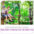 정읍사공원 이미지