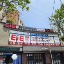 팩토엠수학영어학원 이미지