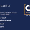 써니컴퍼니 이미지