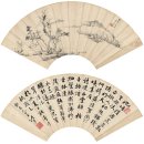 서화 계산 임수도·서예 왕대섭(1859~1929), 장윤중(1881~1960) 이미지