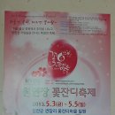 원연장마을회관 이미지