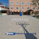 무지개스포츠