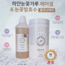 찰리뷰티펌