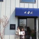 중앙가구점 이미지