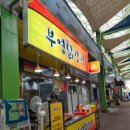 한별상회