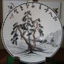 석봉도자기미술관 이미지