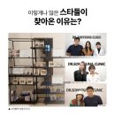 닥터손유나의원 이미지