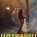 에이치씨어터 이미지