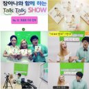 장용수