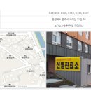 새충주약국 이미지