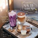 창원 중동 카페 챕터 혼커피하기 좋은 소리단길 북카페