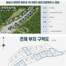 우덕건설(주) 네이버블로그