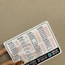 명인만두 안성당왕점 이미지