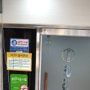 아이리스PC방 이미지