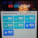 데이트노래연습장 이미지