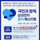 정관장초지점