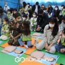 포산유치원 이미지