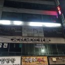 에르메스 PC방 이미지