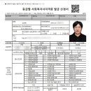 남산행정사사무소 이미지