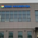 서부도로사업소 이미지