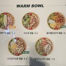 샐러디주안역점 이미지