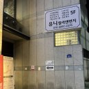 일곡동필라테스 추천 번지피지오 플라잉요가 가능한 유니필라테스앤번지피지오 일곡점