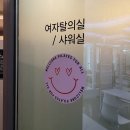 웰코어필라테스