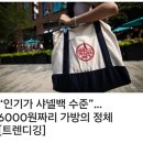 커피파머스(COFFE FARMERS) | 그로스몰 파머스 마켙 여행선물 추천