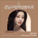 미인만들기성형외과의원 이미지