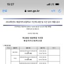 혜성여자고등학교 Daum카페