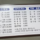 장어먹은족발집 네이버블로그