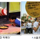 세계기획인쇄