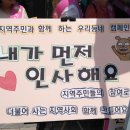 성현동 주민센터 이미지